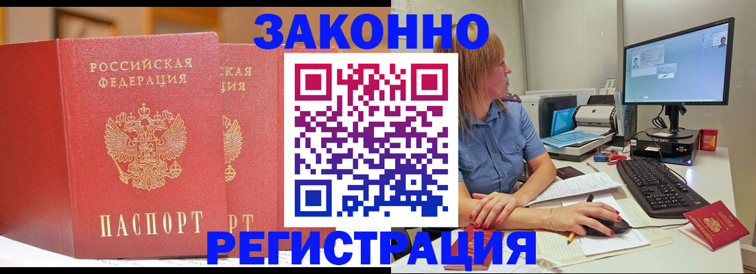 найти адрес прописки в Топках
